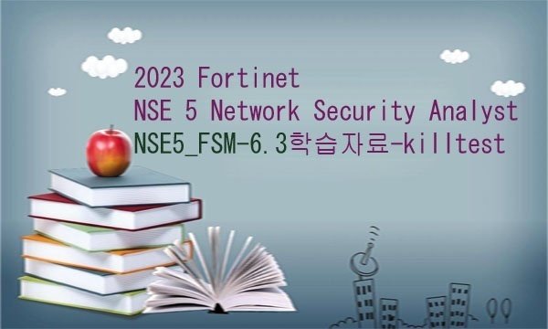NSE5_FSM-6.3日本語受験攻略 | Maxtic