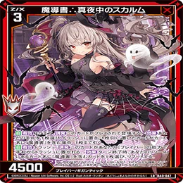 Z/X】魔導書 デッキ紹介その1｜アスカ