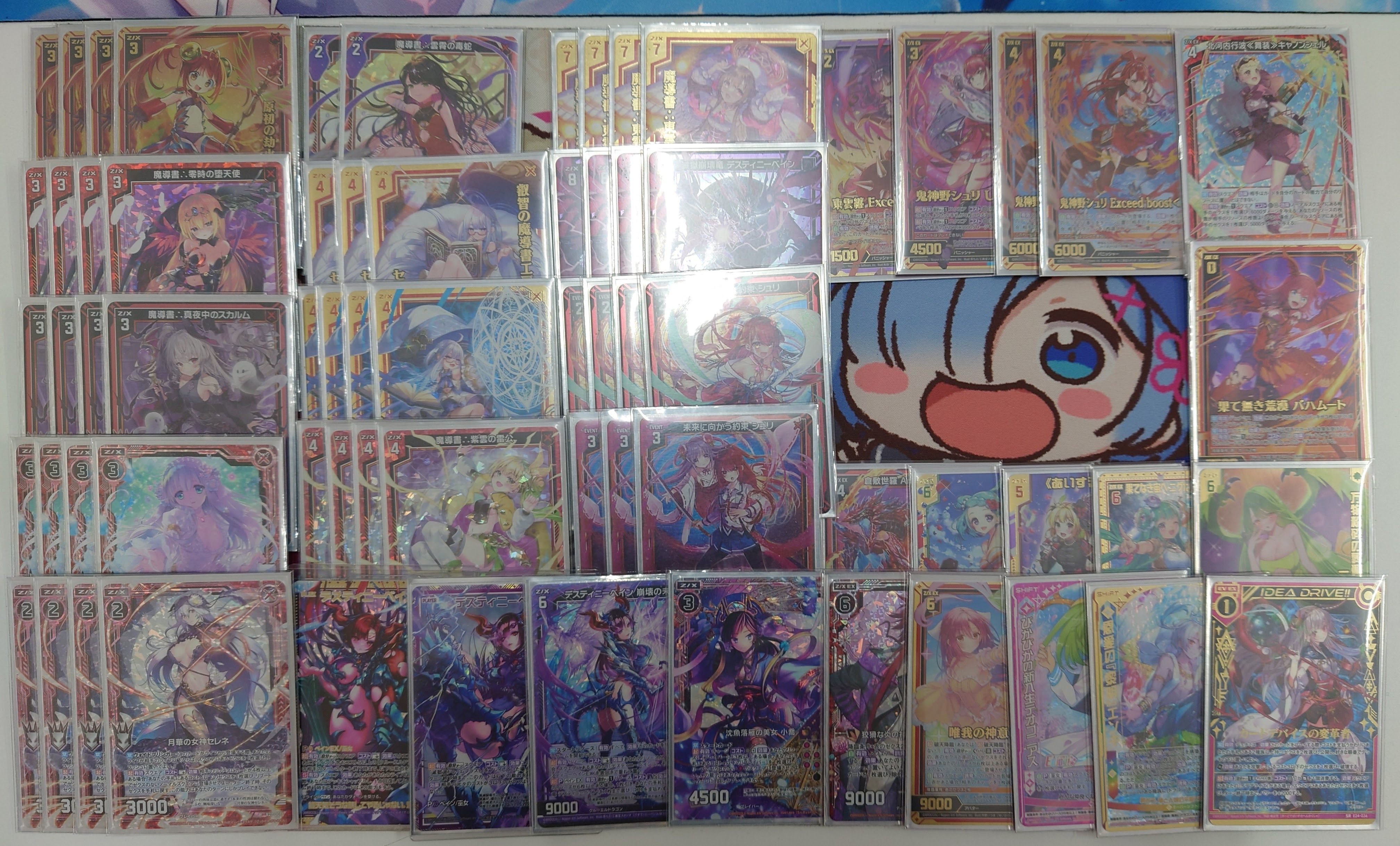 Z/X】魔導書 デッキ紹介その1｜アスカ