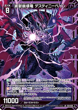 Z/X】魔導書 デッキ紹介その1|アスカ Z/X】魔導書 デッキ紹介その1|アスカ