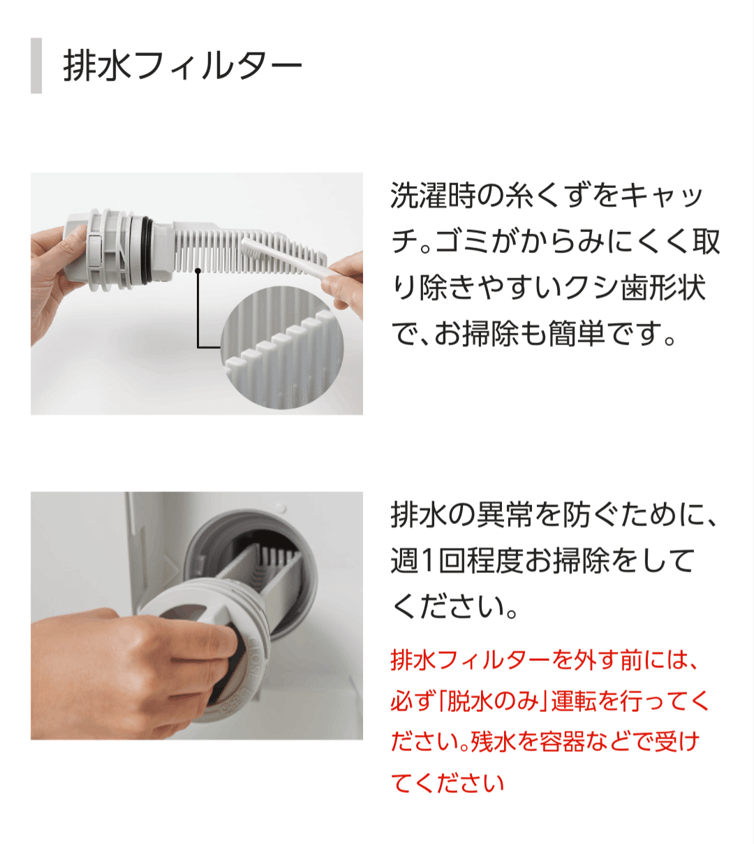 37万円の洗濯機を買ってみた(NA-LX129B)|RakuMama 37万円の洗濯機を買ってみた(NA-LX129B)|RakuMama