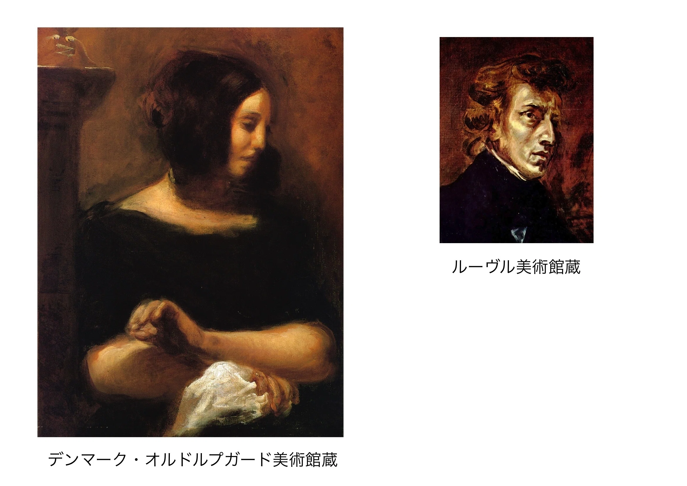 人間模様から読み解く 新たなショパン像 ⑦ 恋人｜プレシャス プランナー