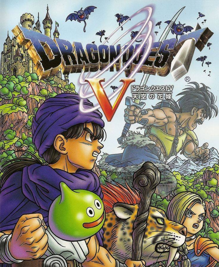 5「ドラクエクエスト5 天空の花嫁」(1992)｜ケイ
