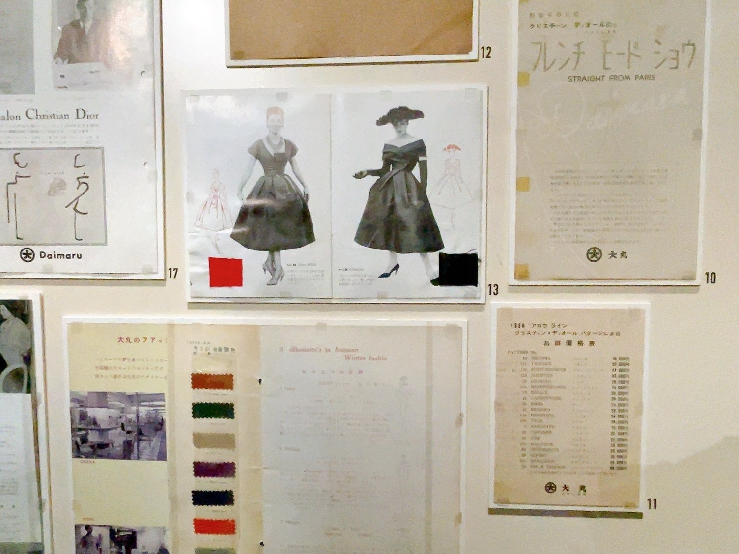 クリスチャン・ディオール夢のクチュリエ展の話｜GUMIかおり
