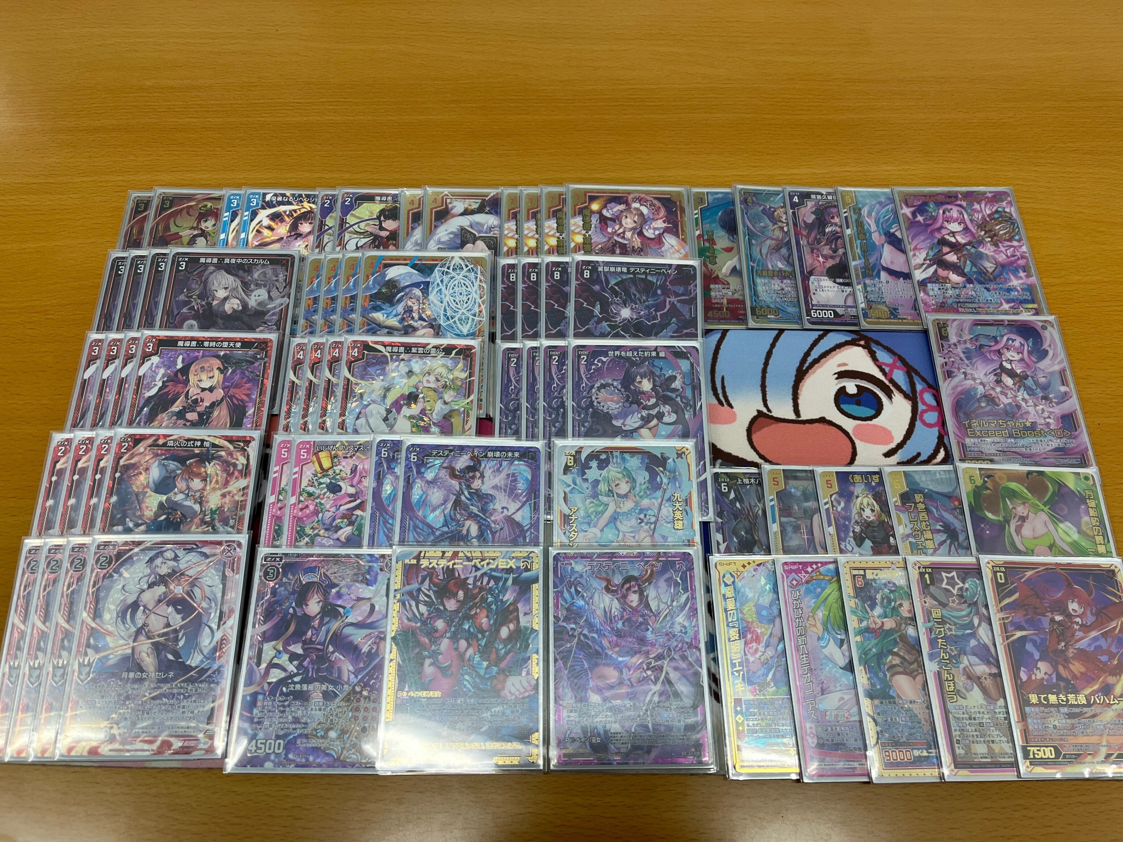 Z/X】魔導書 デッキ紹介その1｜アスカ