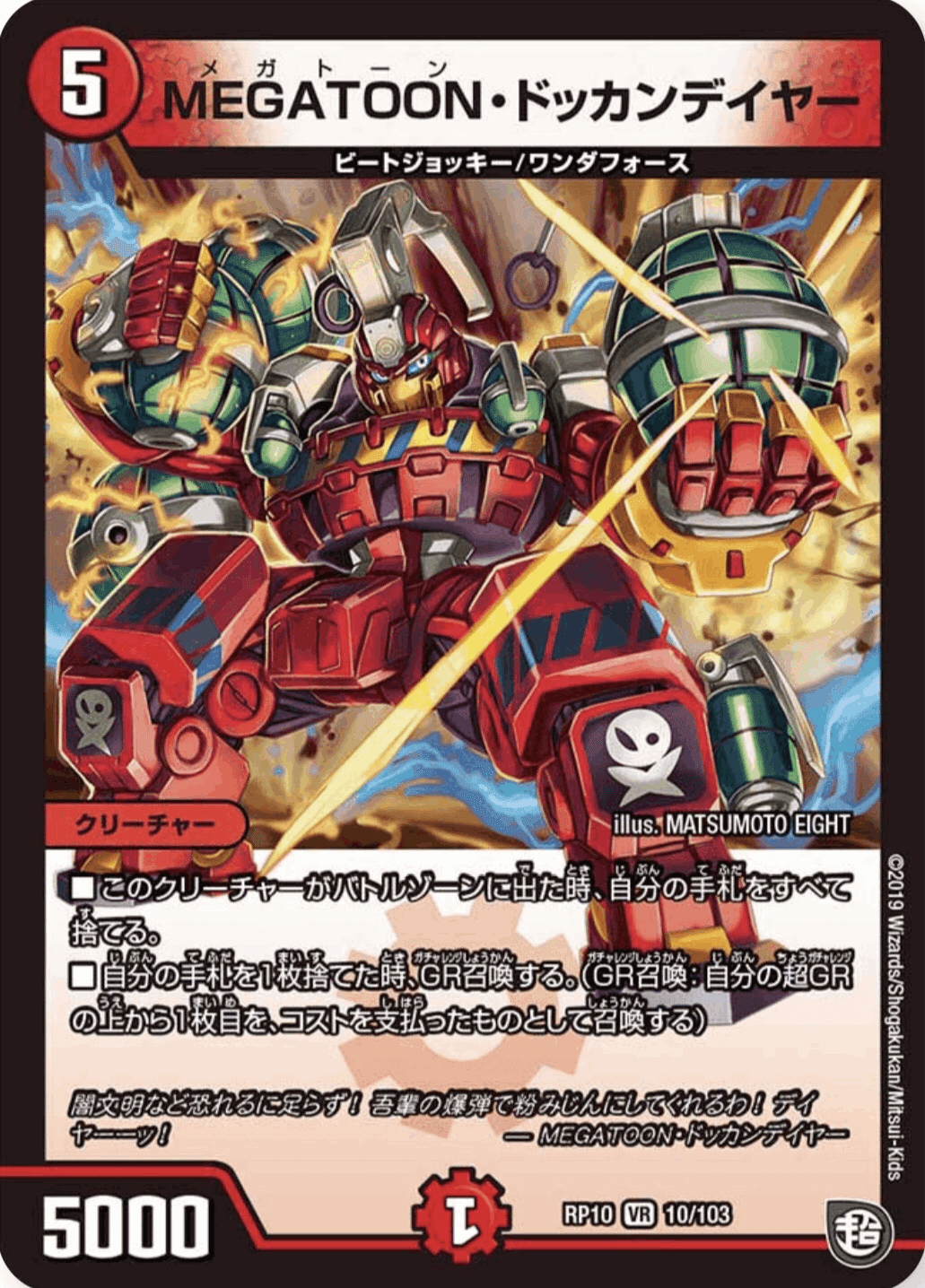 GPベスト64×2】迷ったらこれを使え！！！ 