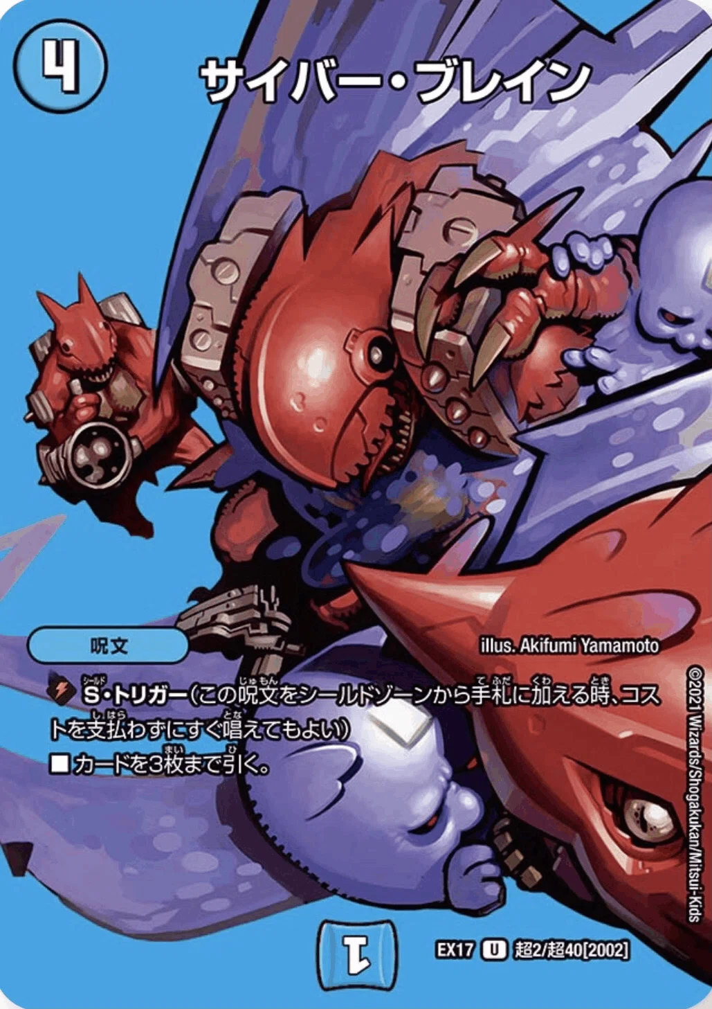 GPベスト64×2】迷ったらこれを使え！！！ 