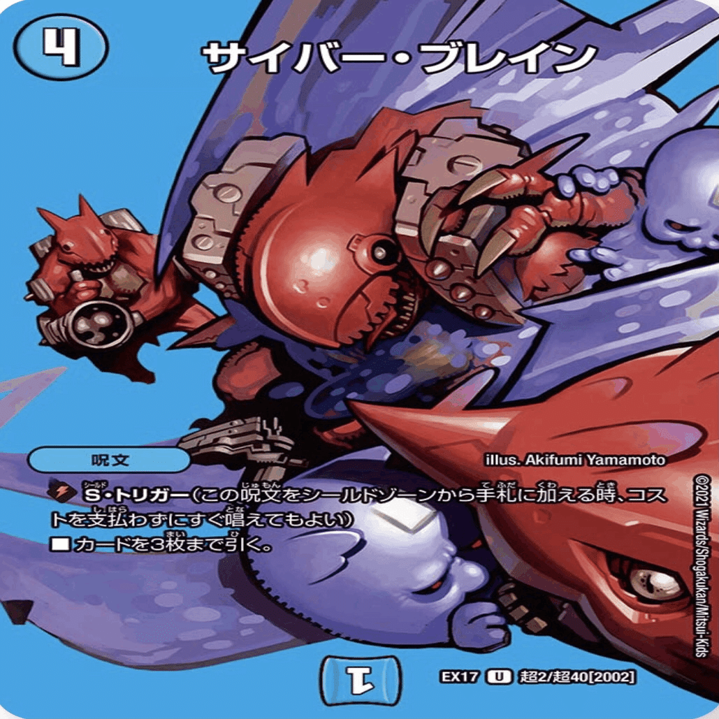 燃える革命軸 4C邪王門(アドバンス) デュエルマスターズ 4c邪王門