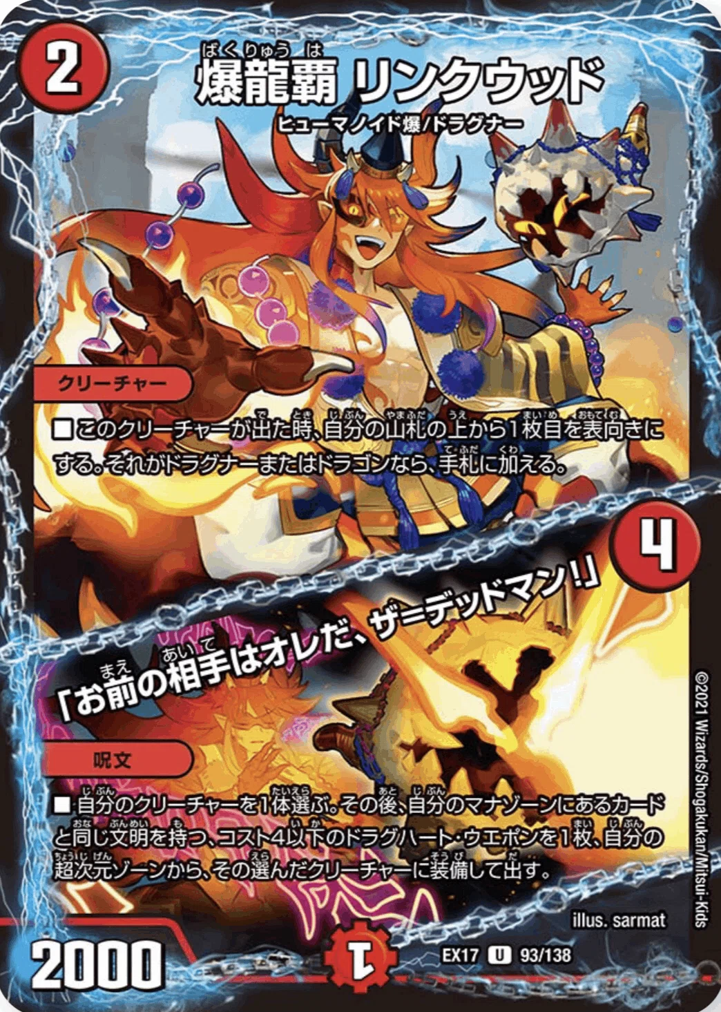 GPベスト64×2】迷ったらこれを使え！！！ 
