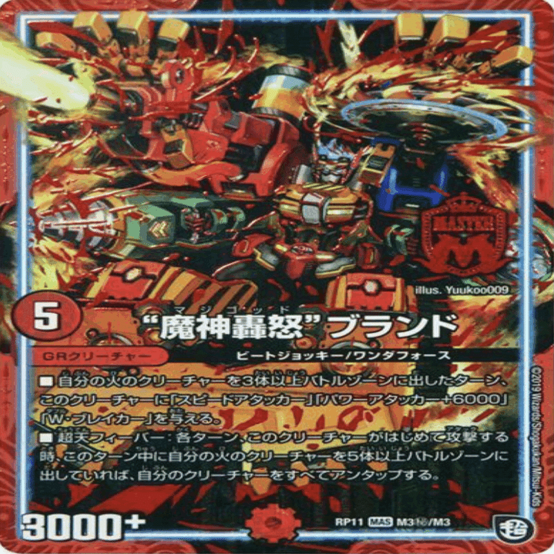 GPベスト64×2】迷ったらこれを使え！！！ 