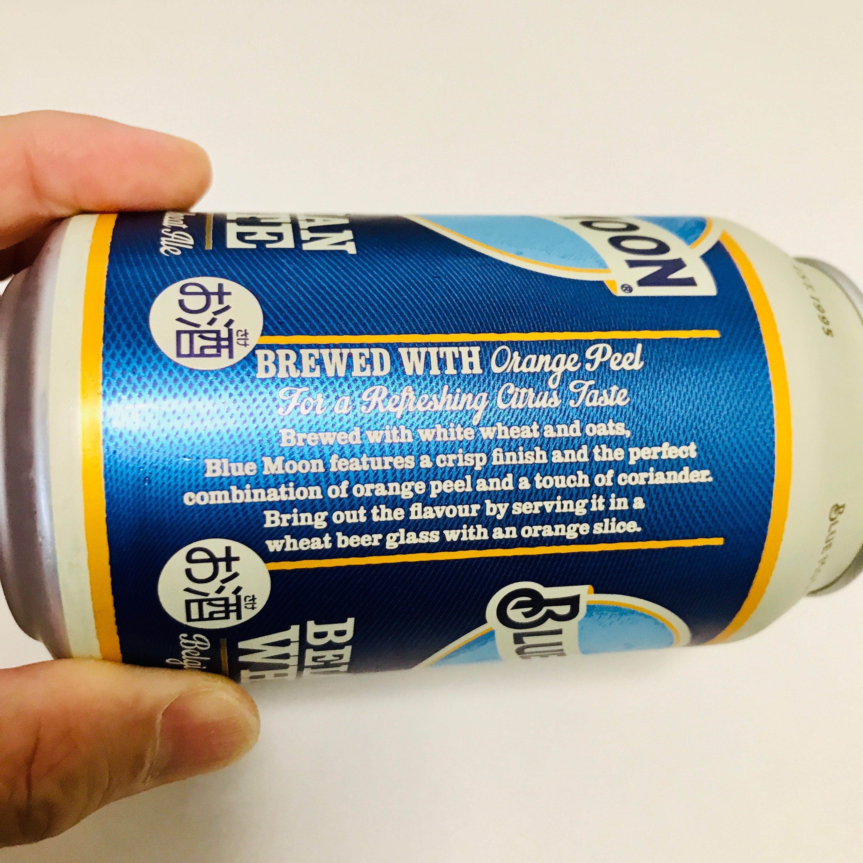 BLUE MOON ブルームーン ベルジャンホワイトビール 330ml×48本 Amazon.co.jp: ブルームーン BLUE MOON ベルジャン ホワイト 缶