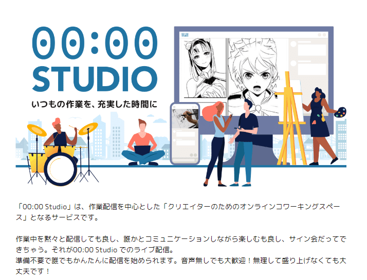 理想的な作業配信場所が見つからないというお話|Bluemist 理想的な作業配信場所が見つからないというお話|Bluemist