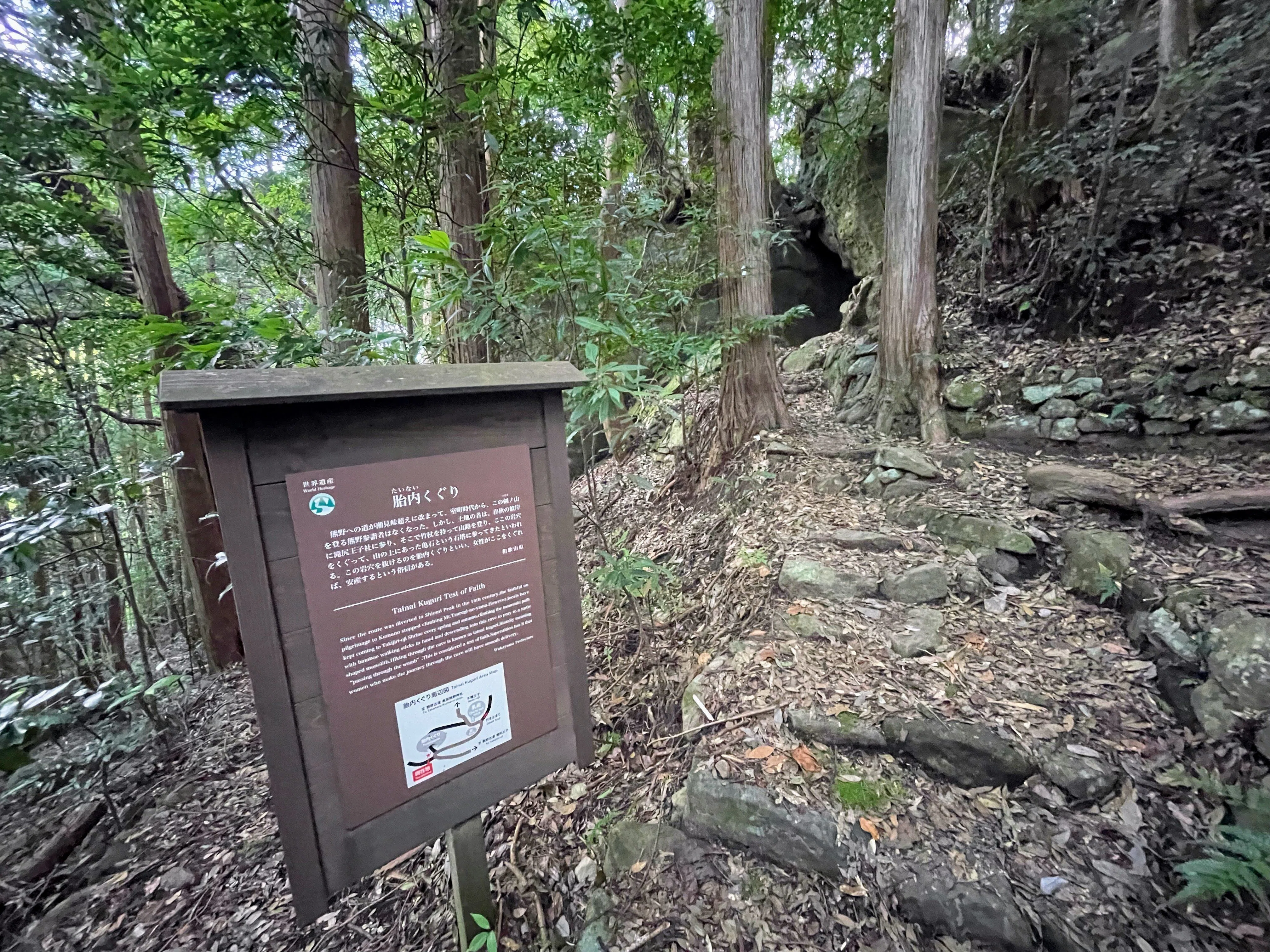 熊野古道 中辺路 その4 滝尻王子～高原熊野神社｜chama