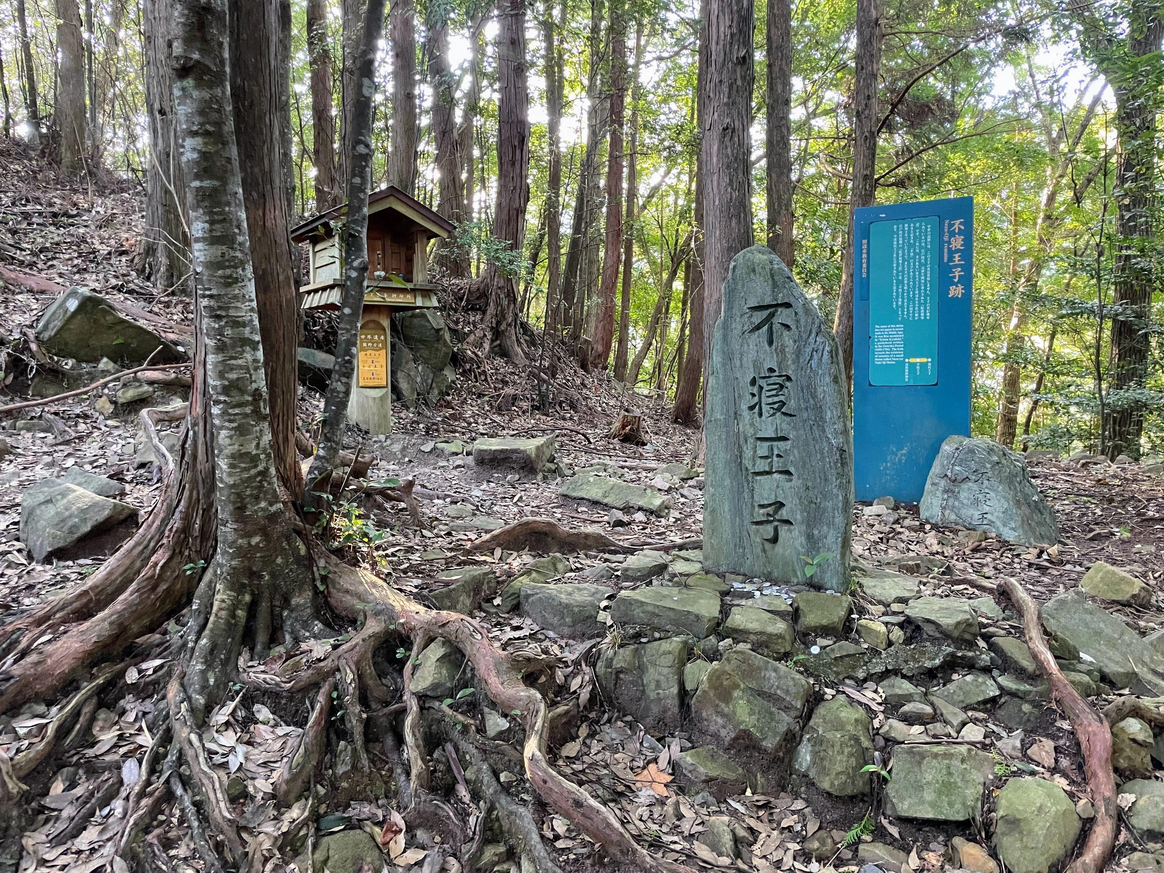 熊野古道 中辺路 その4 滝尻王子～高原熊野神社｜chama