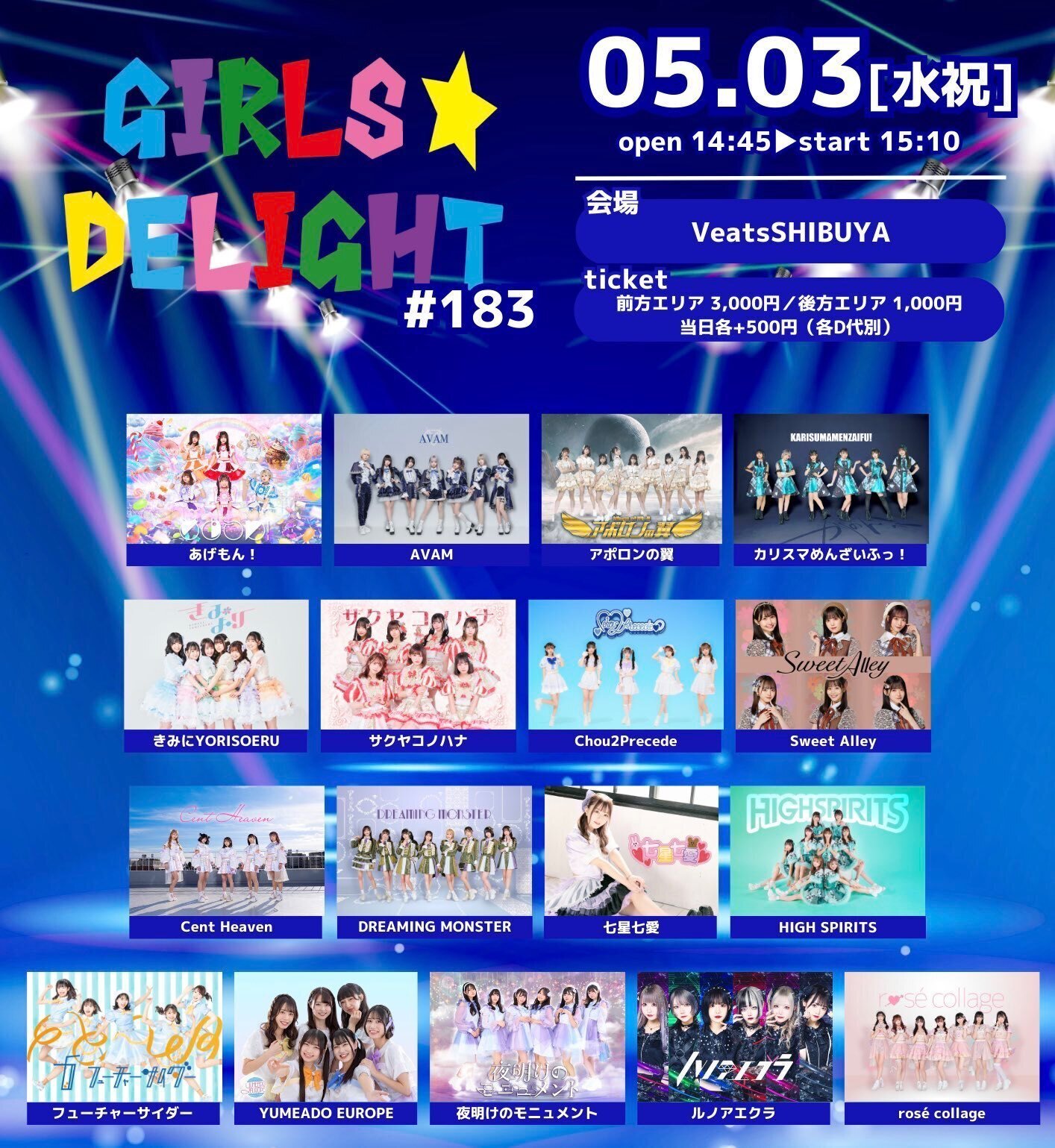 SEVENTEEN セブチ Heaven ジョシュア 特典 会場限定 名古屋