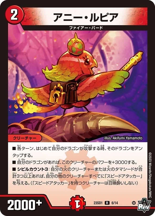 デュエマ】命かけろよ！デュアルショックワンショット(3,455円