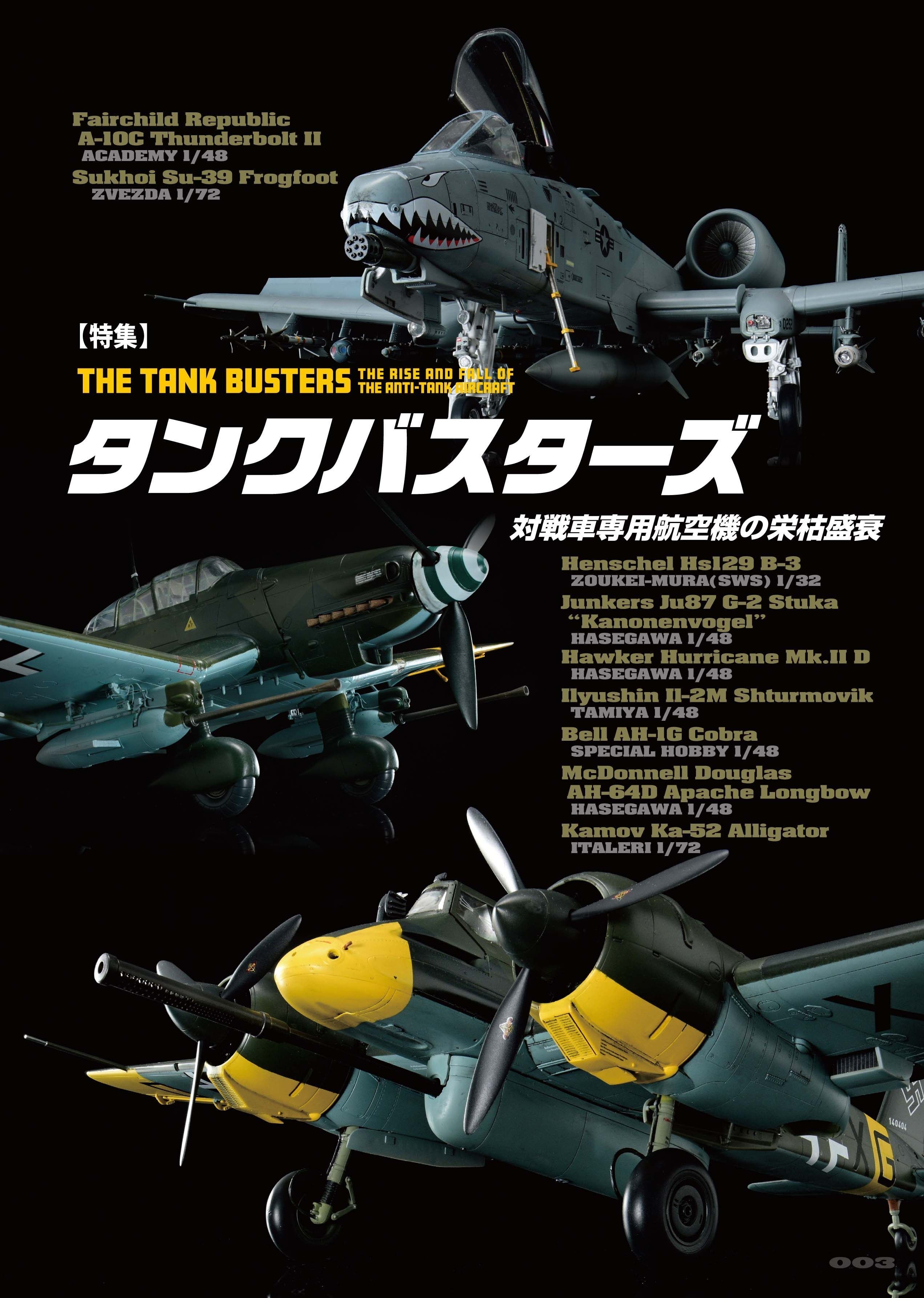 模型飛行機 増補改訂: 理論と実際 | 森 照茂 |本 | 通販 | Amazon