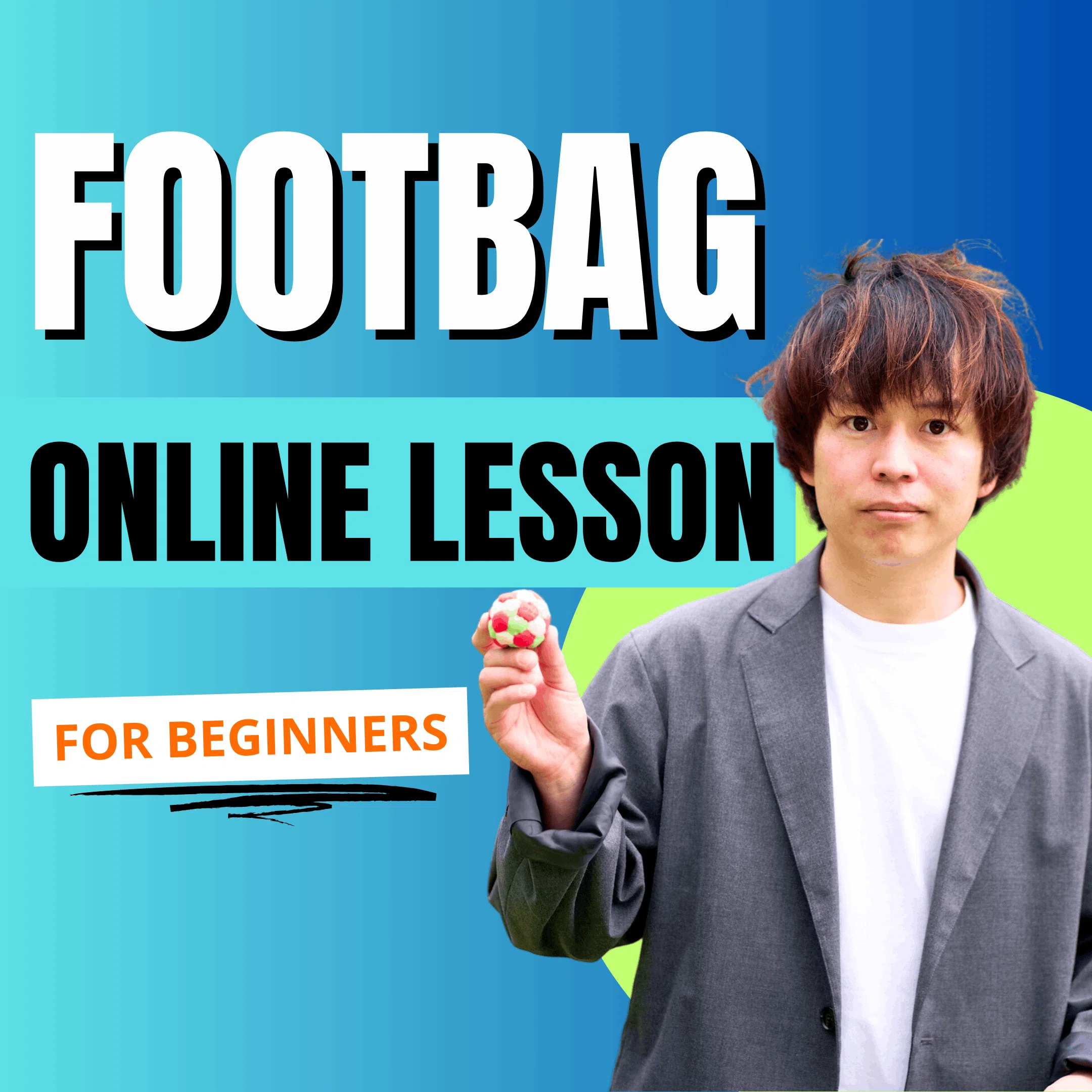日本唯一のフットバッグとサッカーに特化したスクールレッスンを始め
