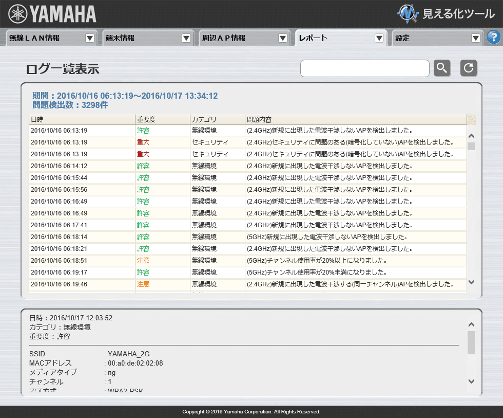 WLX402を使っててWi-Fiが途切れる?|Keisuke Sakagawa WLX402を使っててWi-Fiが途切れる?|Keisuke Sakagawa
