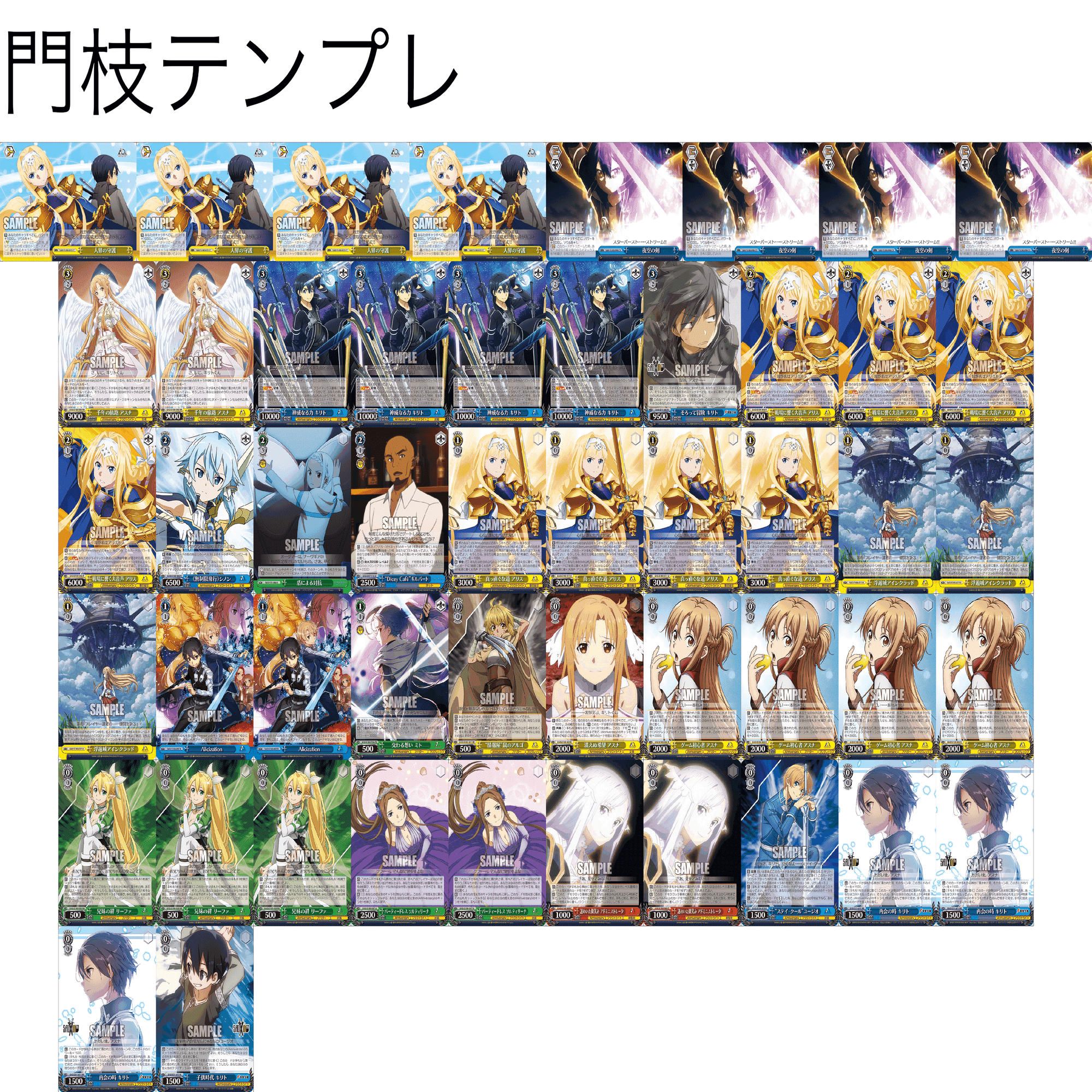 これを読めばアリスが分かるかも⁉️～アリス特集記事～｜野崎 茨道