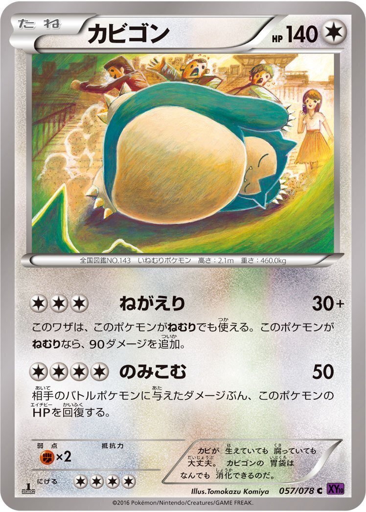 AGS 9.5 Gold Label Pokémon TCG Charizard ex Obsidian Flames