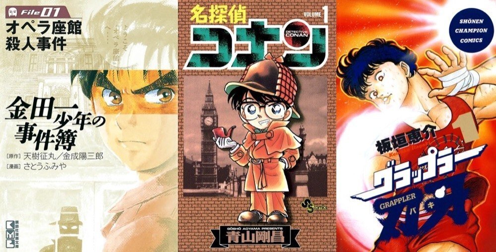 マンガ100年のあゆみ｜1980〜90年代編 ラブコメ、ニューウェーブの台頭