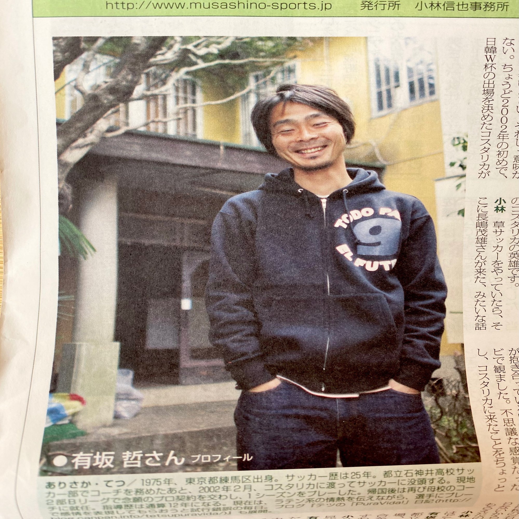 風呂なしアパート人生、バンザイ。｜有坂 哲