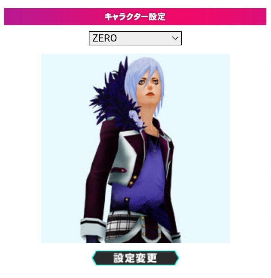 推しについて考える（謎の男・ZERO編） ｜0時32分