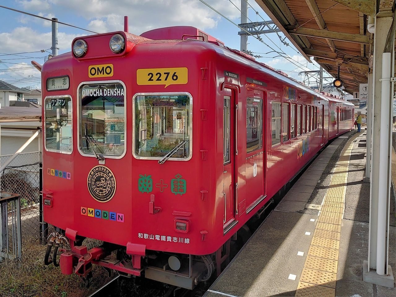 和歌山電鐵🍓リニューアル電車😸｜きむいさ