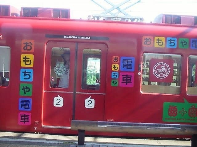 和歌山電鐵🍓リニューアル電車😸｜きむいさ