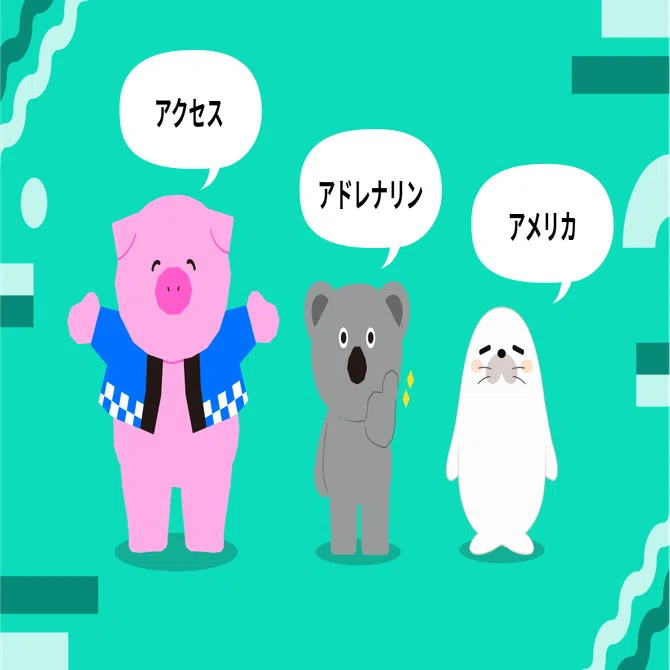 Consult with your family! Cooperate as a team! POCOTOMO Item