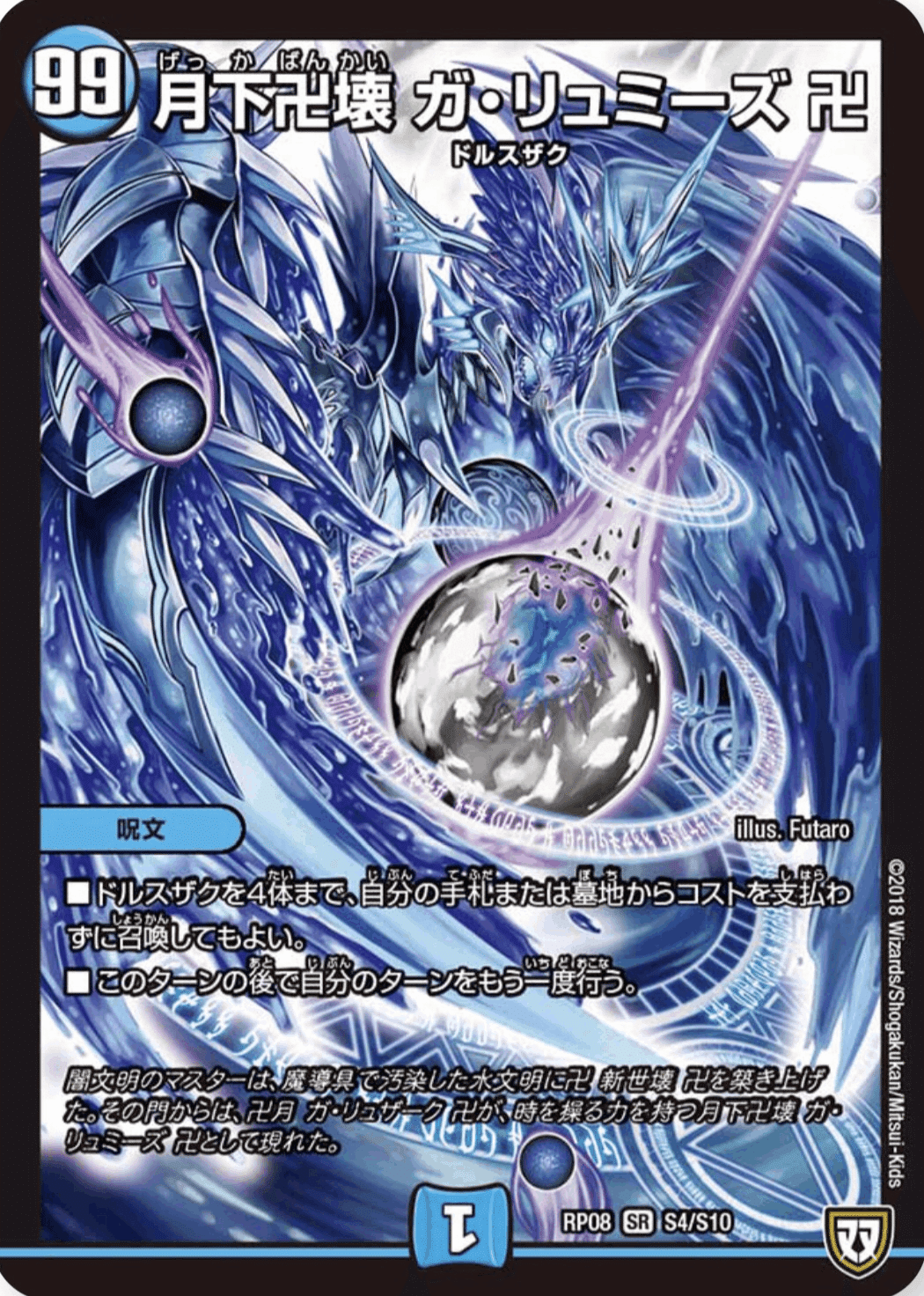 GPベスト64×2】迷ったらこれを使え！！！ 