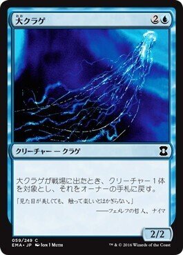MTG レガシー】 「プレインズウォーカー、父になる」その2／黒単