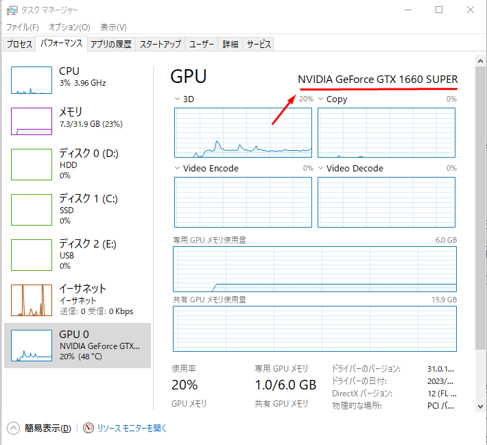 OBSで「NVENCコーデックを開けませんでした」というエラーの対処