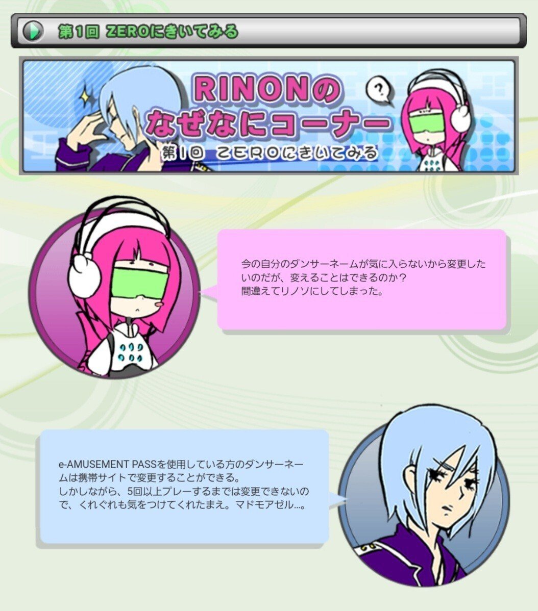 【零推し】 KADOKAWA PLASTIC MODEL SERIES 【推しの子】 アイ DX ver. -の商品