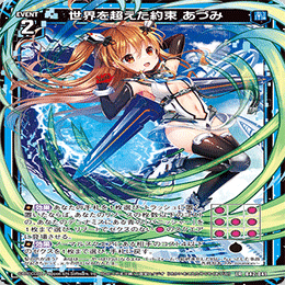 Z/X】魔導書 デッキ紹介その1｜アスカ