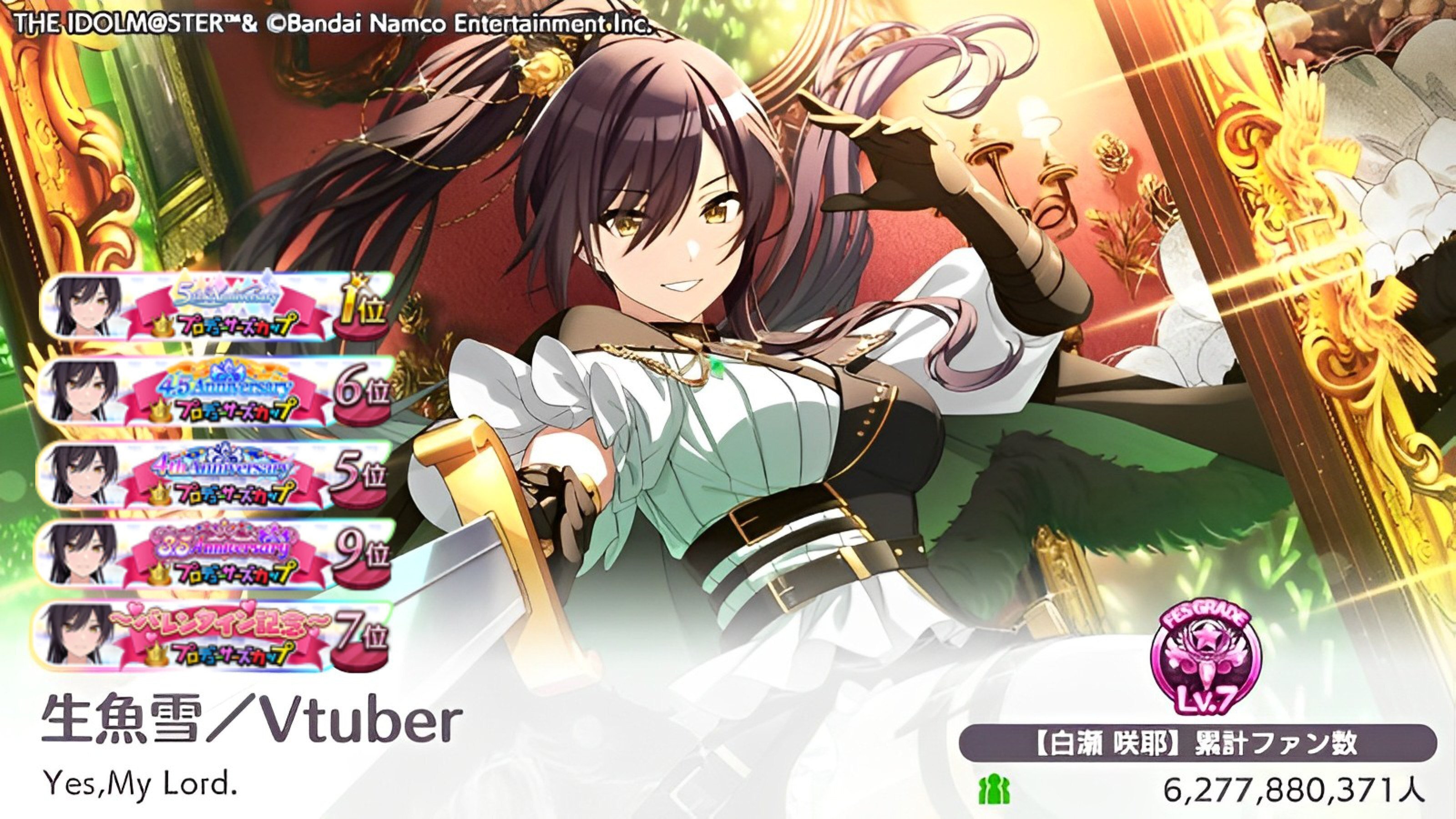 シャニマス】5th Pカップ白瀬咲耶1位になったVtuber備忘録【生魚雪
