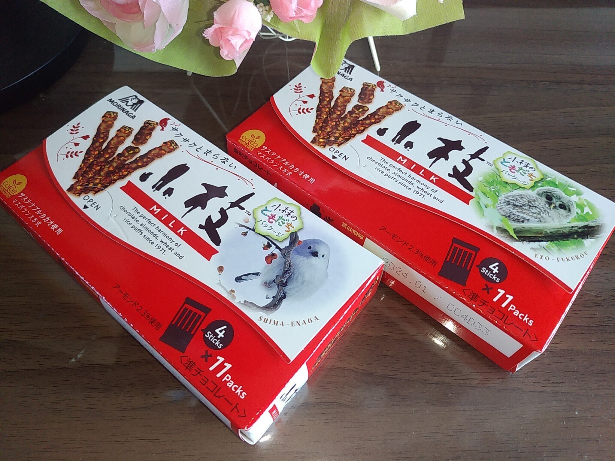 小枝のともだち｜ちる@鳥見の時間