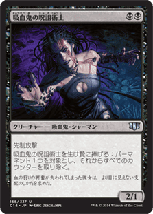 【デッキ】黒単デプス　レガシー　モダン foilあり！　パーツ用にも！ 黒単デプス レガシー モダン foilあり！ パーツ用にも！