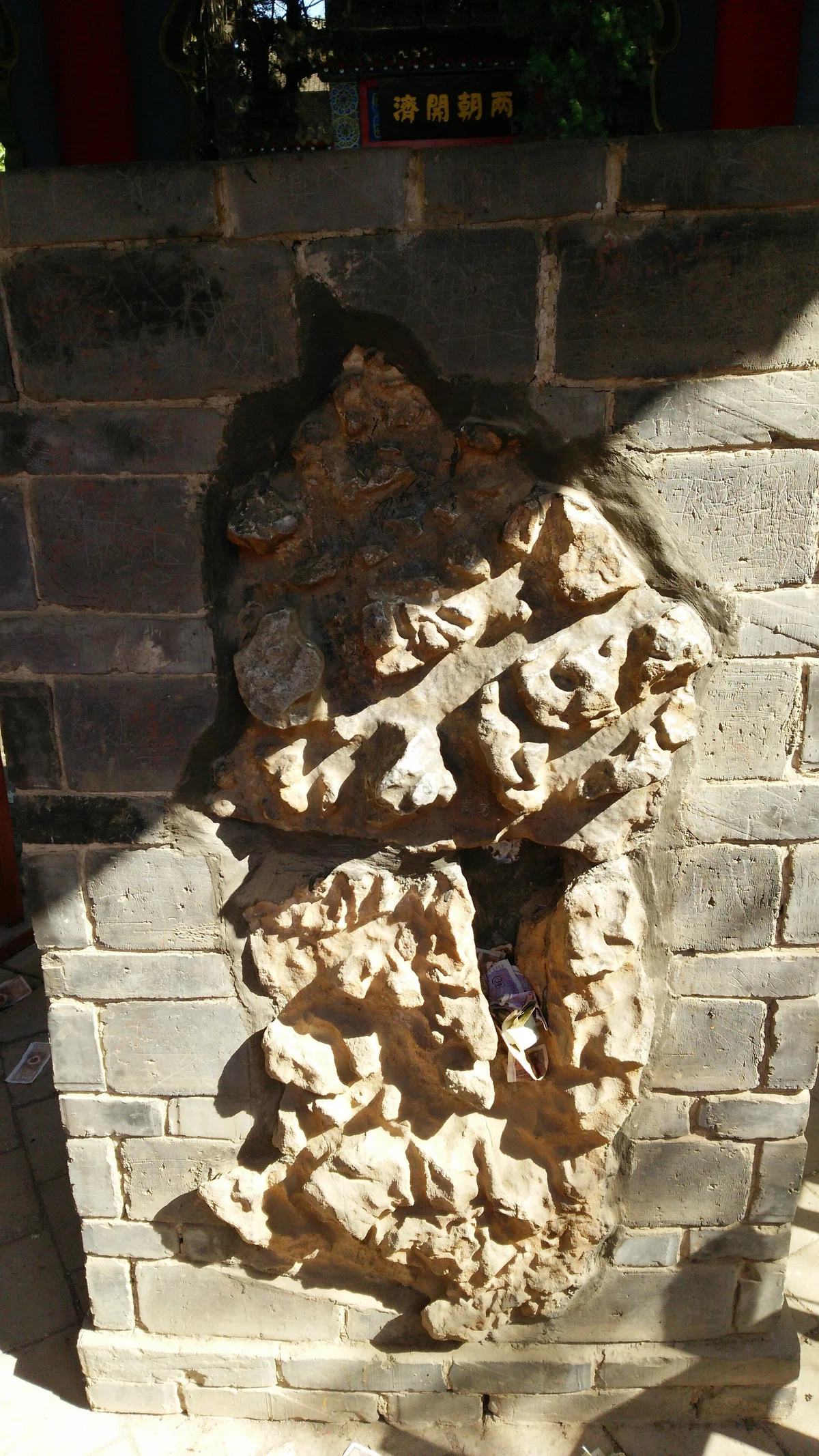 2015年四川・陝西中国史遺跡の旅6日目 ～五丈原・西安編～｜雲東興