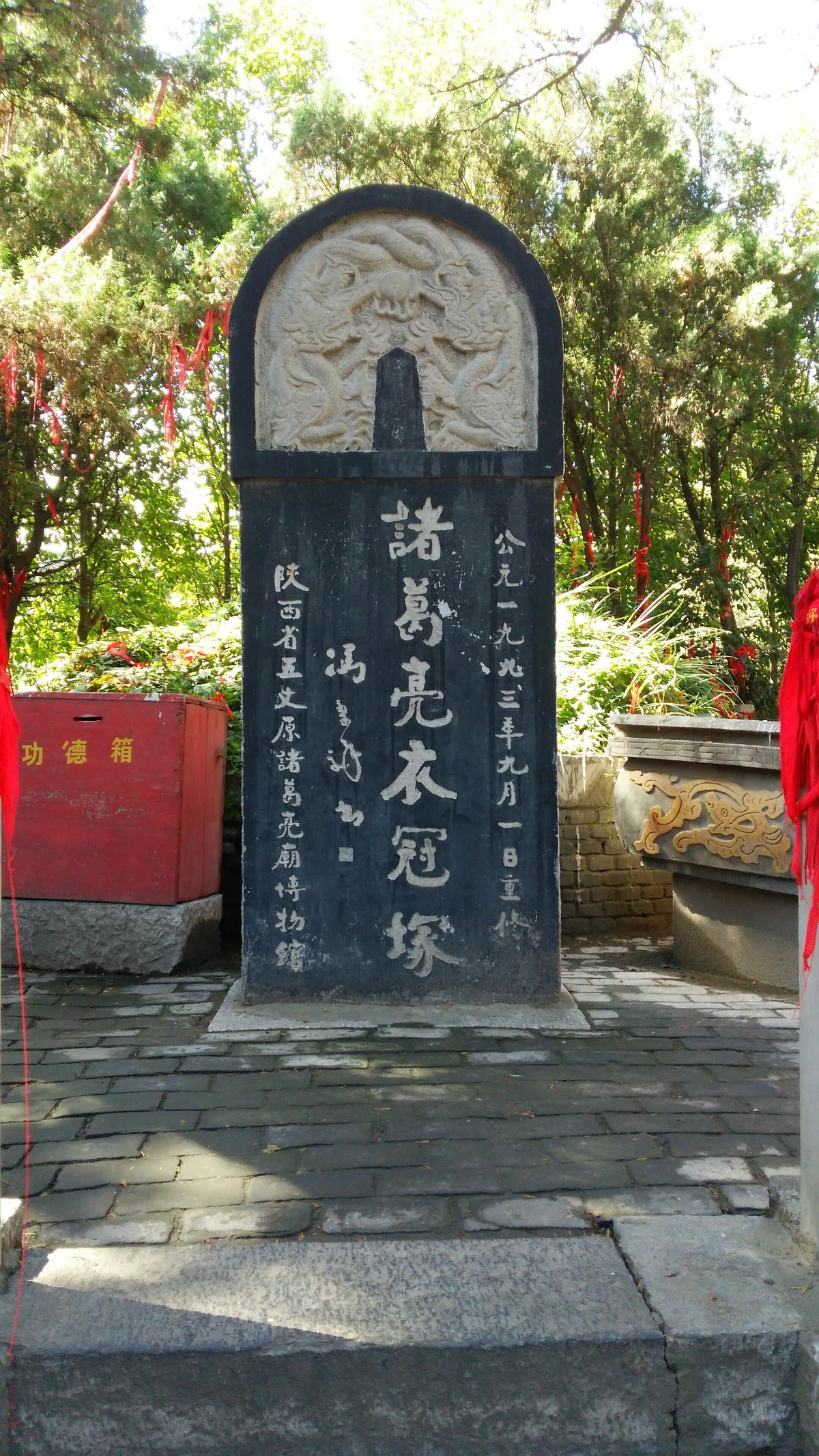 2015年四川・陝西中国史遺跡の旅6日目 ～五丈原・西安編～｜雲東興