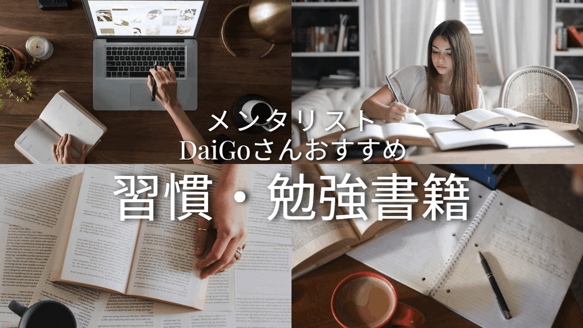 2025年日本経済再生戦略 (SB新書) | 成毛 眞, 冨山 和彦 |本