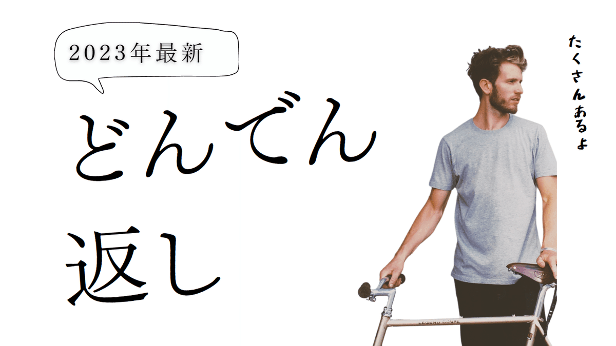 書評】自分を操る超集中力 #ビジネス書を楽しもう | DevelopersIO