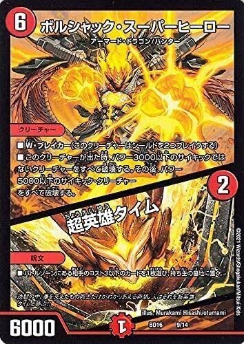 全文無料】4cガイアッシュ覇道紹介【GPベスト8】|くろはむ 全文無料】4cガイアッシュ覇道紹介【GPベスト8】|くろはむ