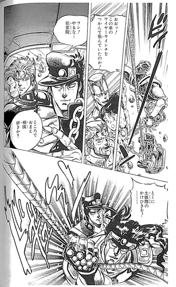 ジョジョの奇妙な冒険　空条承太郎、花京院典明、ポルナレフ、DIO 下位賞まとめ 承太郎、花京院、ジョセフ、アヴドゥル、ポルナレフ、イギーの