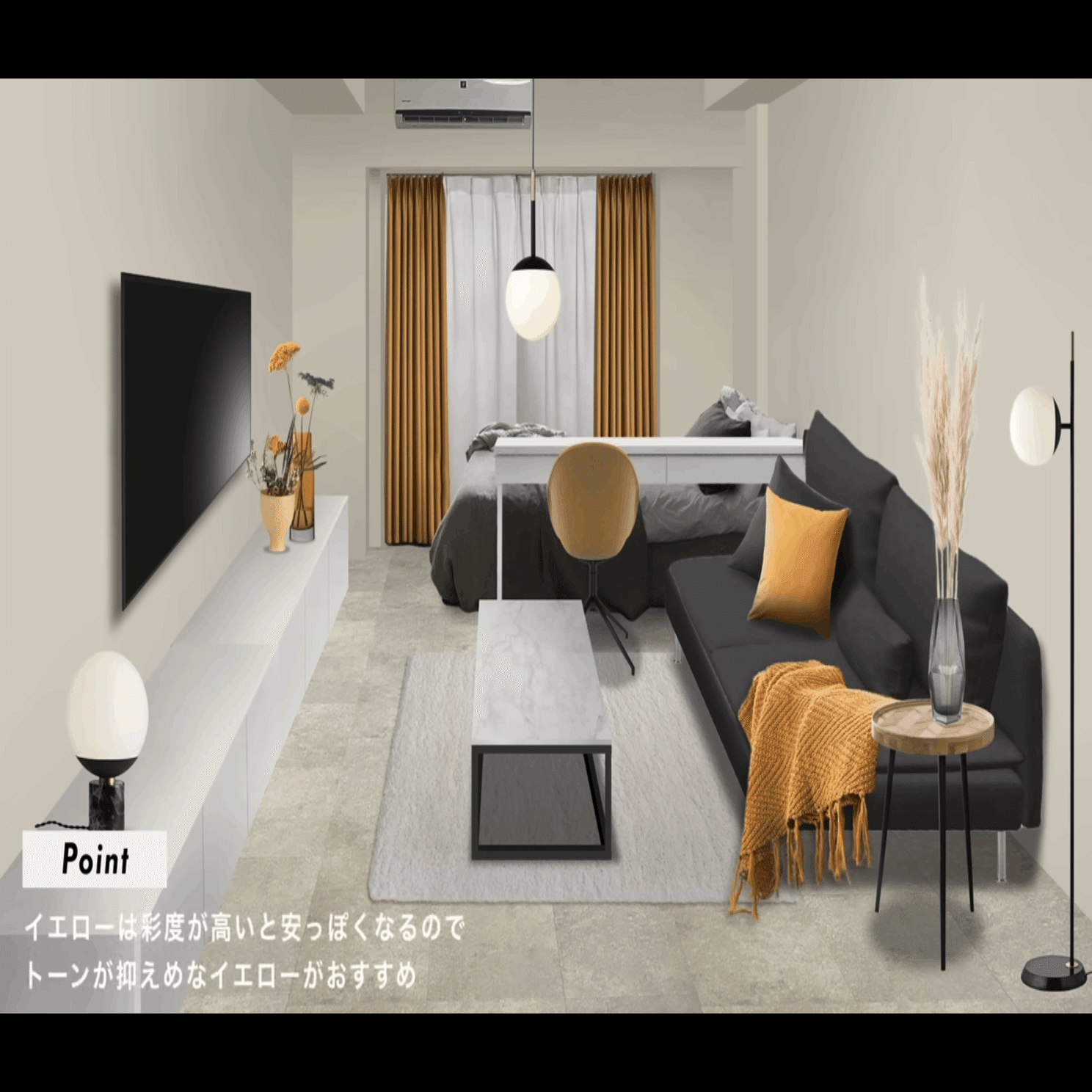 一人暮らしのレイアウト】今ある家具で作るおしゃれなインテリア