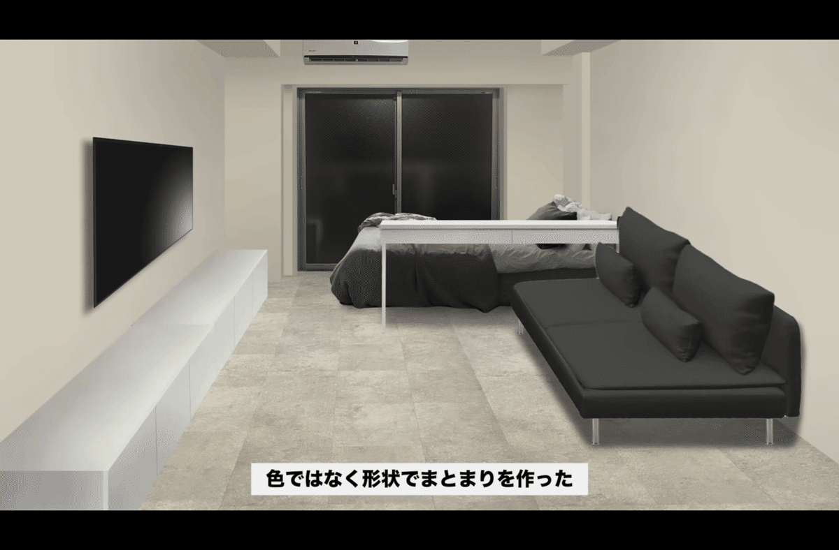 一人暮らしのレイアウト】今ある家具で作るおしゃれなインテリア