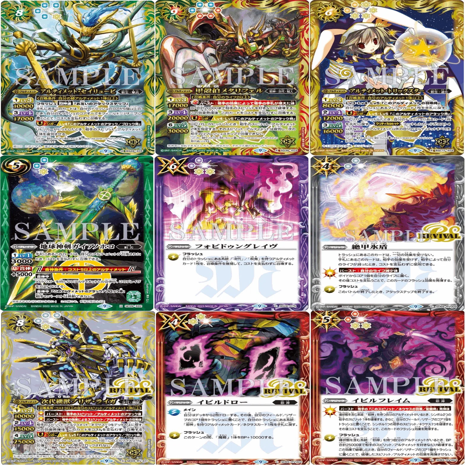 【3箱】メガデッキ ニュージェネレーション 3箱】メガデッキ ニュージェネレーション 【公式通販】