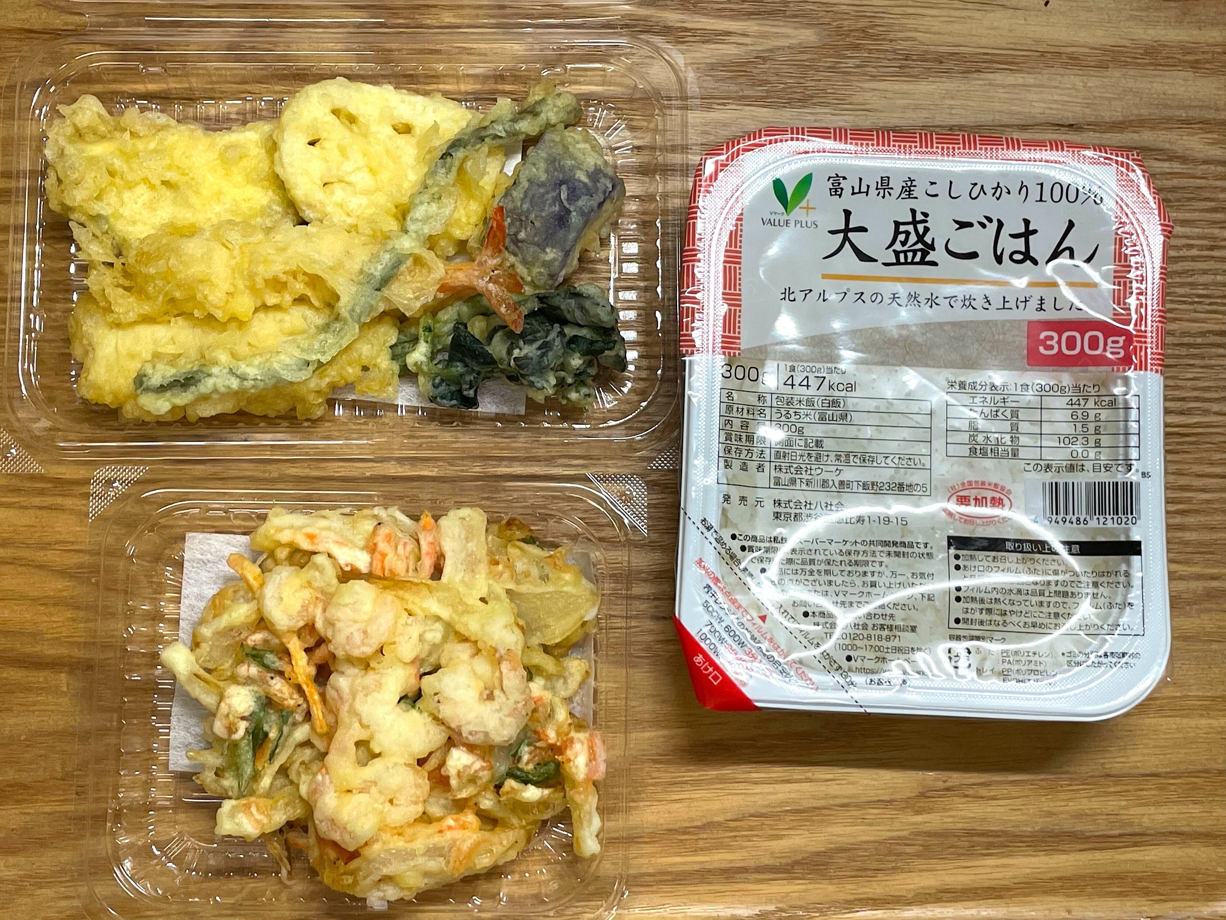 煮付け天丼|小野瀬雅生 煮付け天丼|小野瀬雅生