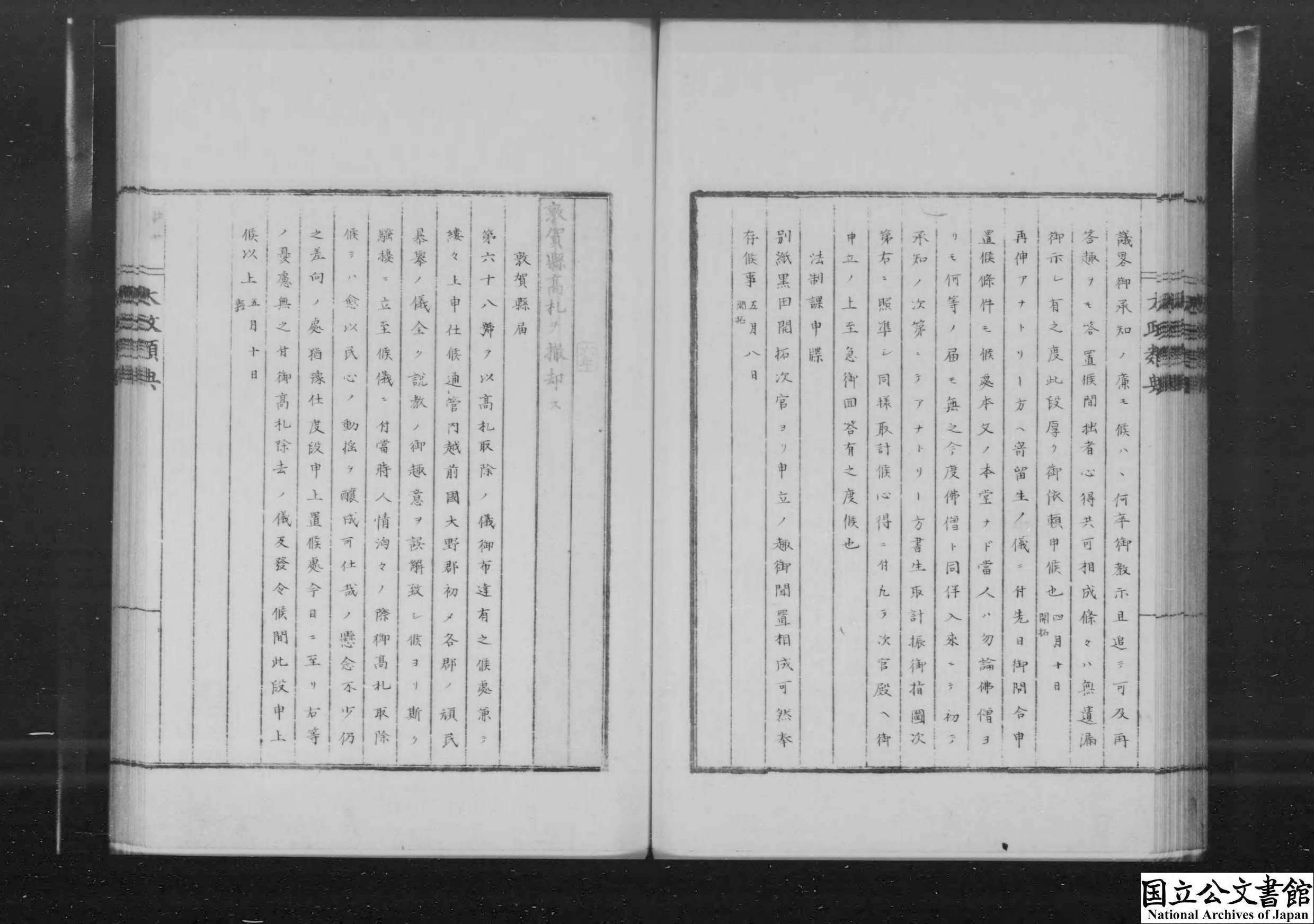 定率割引 西日本 2023年は「キリシタン解禁150年」|布忠 和書